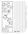 letter f writing worksheet